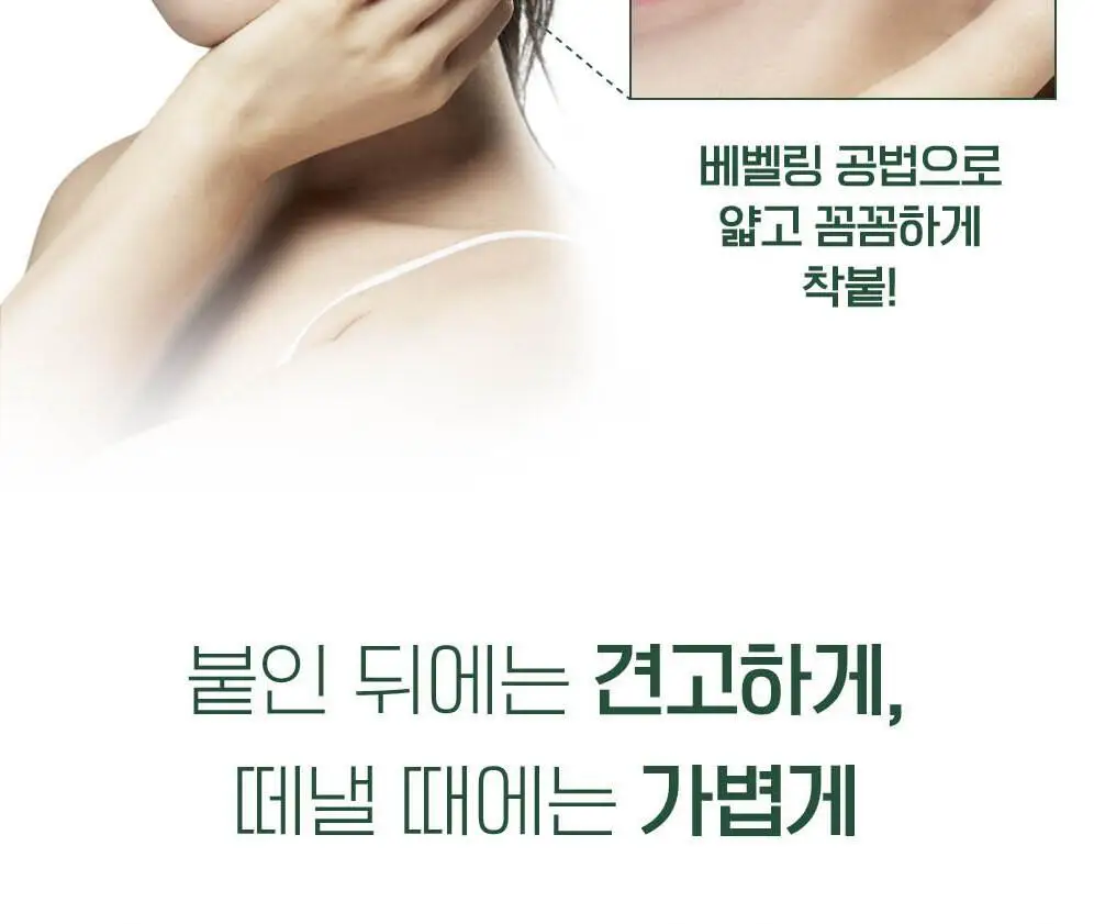[단독기획] 마데카 메디패치 스팟패치 (33매/99매) 상세페이지 23